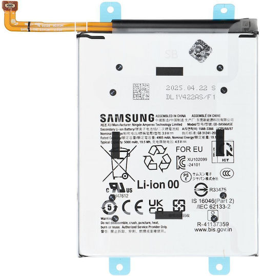 Samsung Service Pack Μπαταρία Αντικατάστασης 5000mAh για Samsung Galaxy A56, A36