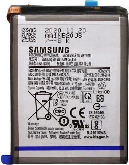 Samsung EB-BN972ABu Replacement Battery 4300mAh for Samsung Galaxy Note 10 Plus N975F