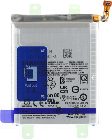 Samsung Baterie De Înlocuire 5000mAh Pentru Samsung Galaxy S24 Ultra 5G