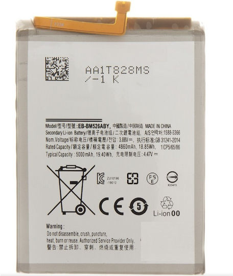 Съвместима заместителна батерия 4500mAh за Galaxy M52 5G, Galaxy A23 5G