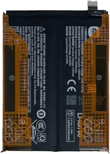 Xiaomi Ersatzakku 5500mAh für Redmi Note 14 Pro 4G