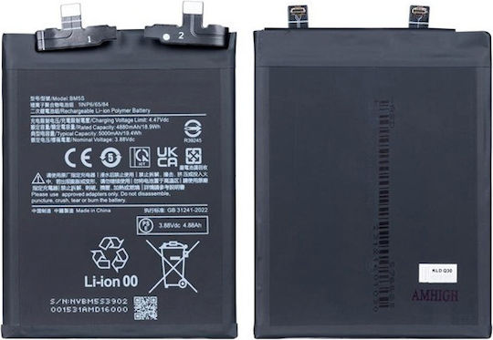 Συμβατή Μπαταρία Αντικατάστασης 5000mAh για Xiaomi 13T Pro