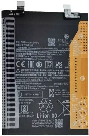 BM5G Compatible Replacement Battery 5080mAh for Poco X4 GT