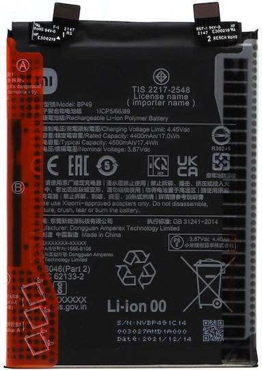 Xiaomi BP49 Μπαταρία Αντικατάστασης 4500mAh για Poco F4 5G