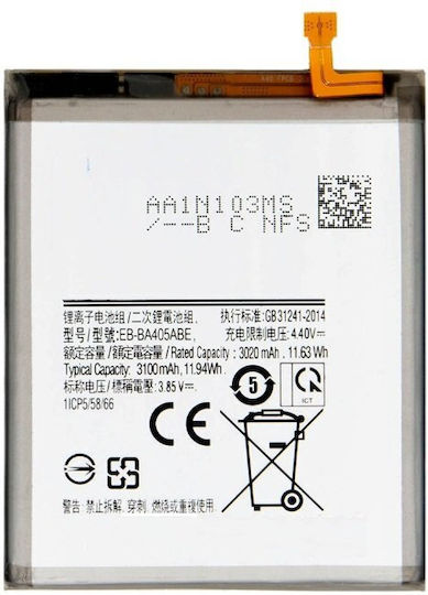 Kompatibler Ersatzakku 3100mAh für Samsung Galaxy A40