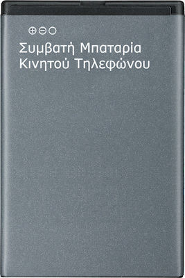 Kompatibler Ersatzakku für Xiaomi Redmi 6, Xiaomi Redmi 6A