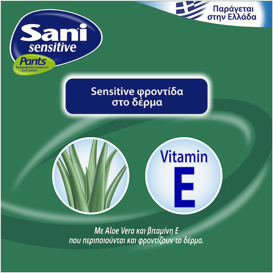 Sani Sensitive Πάνες Βρακάκι Ακράτειας Medium 56τμχ