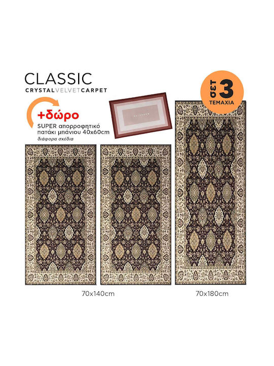 Chios Hellas Küchenmatten Läufer mit Rutschfestes Unterlage Crystal Velvet Classic 70x140cm