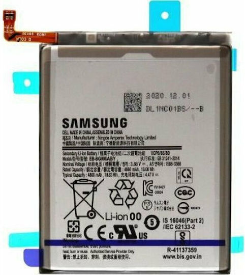 Samsung EB-BG996ABY Service Pack Заместителна батерия 4800mAh за Samsung EB-BG996ABY