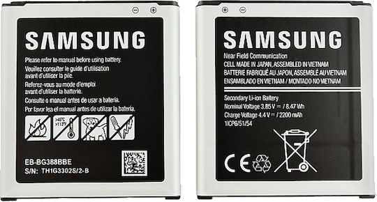 Samsung EB-BG388BBE Baterie de înlocuire 2200mAh pentru Galaxy Xcover 3