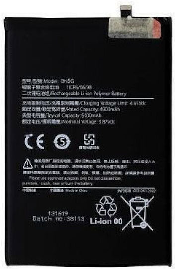 BN5G Съвместима заместителна батерия 5000mAh за Redmi 10C / Redmi 10A