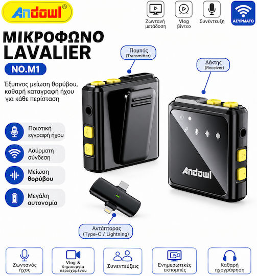 Andowl M1 Microfon de reverberație