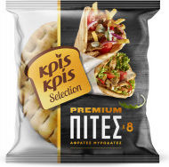 Kris Kris Pitas for Souvlaki Selection Premium 670gr