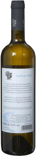 Ktima CHatzimichali Vin Malagouzia Alb Sec 750ml