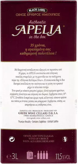 Apelia Wein Agiorgitiko Rotes Halbsüß Nemea Im Warenkorb 3000ml