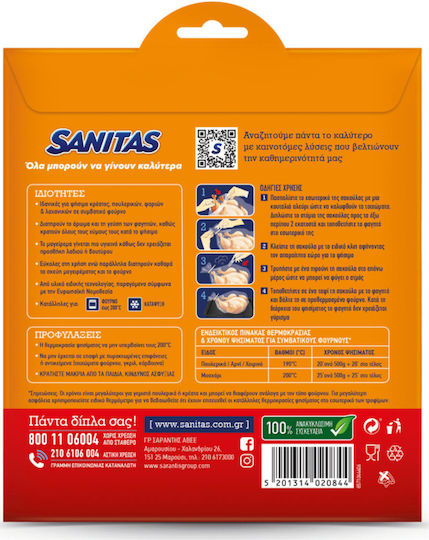 Sanitas Roast In It