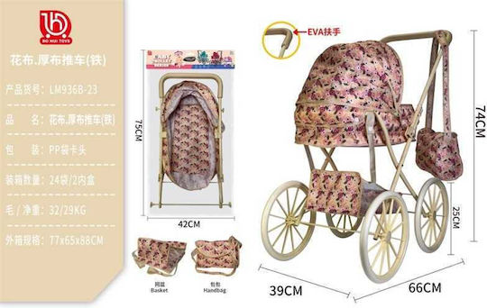 Dolls Pushchair for 3+ Years