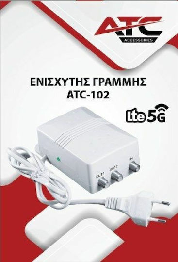 ATC LTE 27dB 102dBμV Ενισχυτής Γραμμής