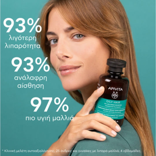 Apivita Oil Balance Peppermint & Propolis Σαμπουάν κατά της Σμηγματορροϊκής Δερματίτιδας για Λιπαρά Μαλλιά 250ml