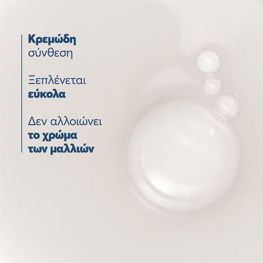 Ducray Anaphase Шампоан Против Косопад За Крехка Коса 400ml