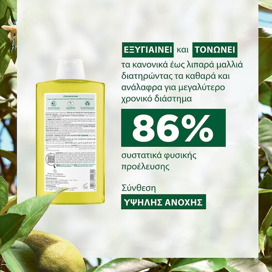 Klorane Citrus Pulp Shampoos for Oily Hair 400ml