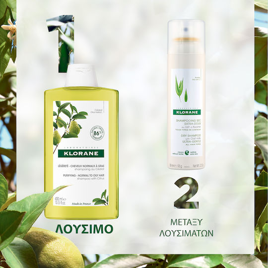 Klorane Citrus Pulp Shampoos for Oily Hair 400ml