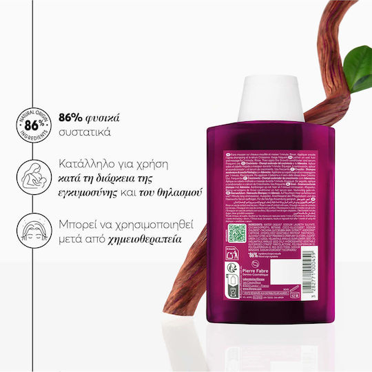 Klorane Quinine Length Nourishing/Reconstructing & Shine Shampoo for All Hair Types 400ml