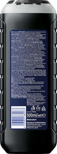 Nivea Active Clean Σαμπουάν Αναδόμησης/Θρέψης 500ml