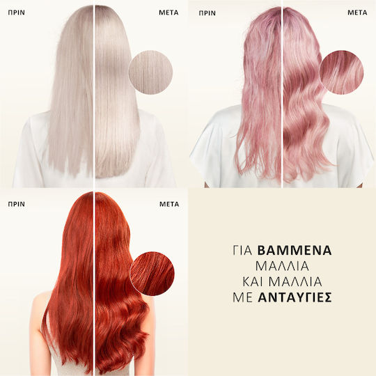 Pantene Σαμπουάν Διατήρησης Χρώματος για Βαμμένα Μαλλιά 400ml