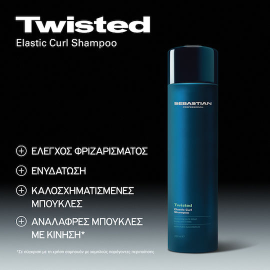 Sebastian Professional Twisted Шампоан Обем И Изглаждане За Къдрава Коса 250мл