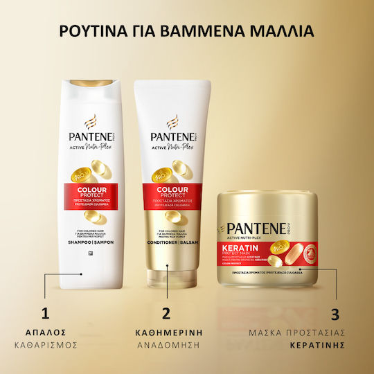Pantene Σαμπουάν Διατήρησης Χρώματος για Βαμμένα Μαλλιά 400ml