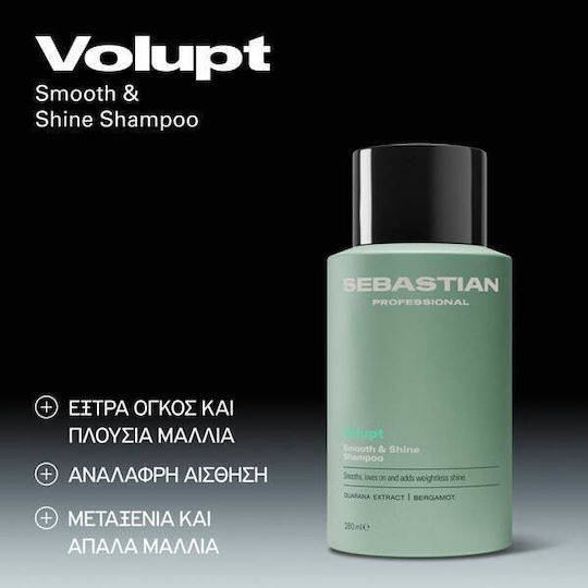 Sebastian Professional Volupt Σαμπουάν Όγκου 280ml