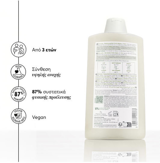 Klorane Oat Milk Шампоан Хидратация за Всички Типове Коса 400ml