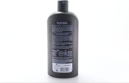 Syoss Moisture Шампоан Възстановяване/Подхранване и Хидратация за Суха Коса 750ml