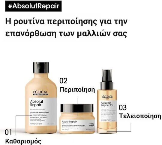 L'Oréal Professionnel Absolut Repair Sampon De Par Reconstrucție/Hrană Și Hidratare Pentru Păr Uscat 500ml