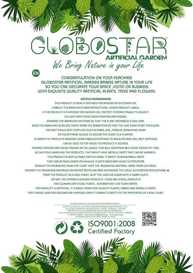 GloboStar Συνθετικό Πάνελ Φυλλωσιάς 40x10cm