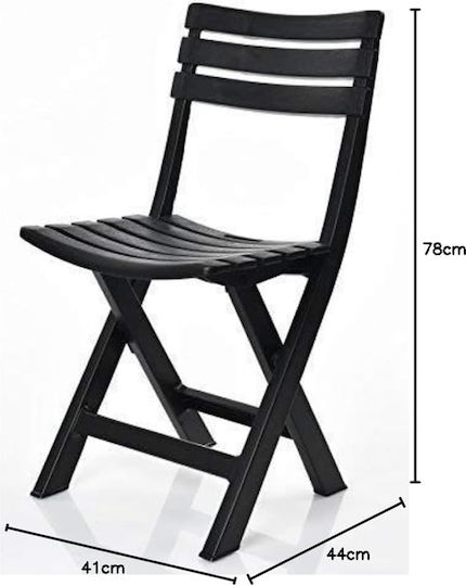 Scaun de Exterior Plastic Antracit 44x41x78cm
