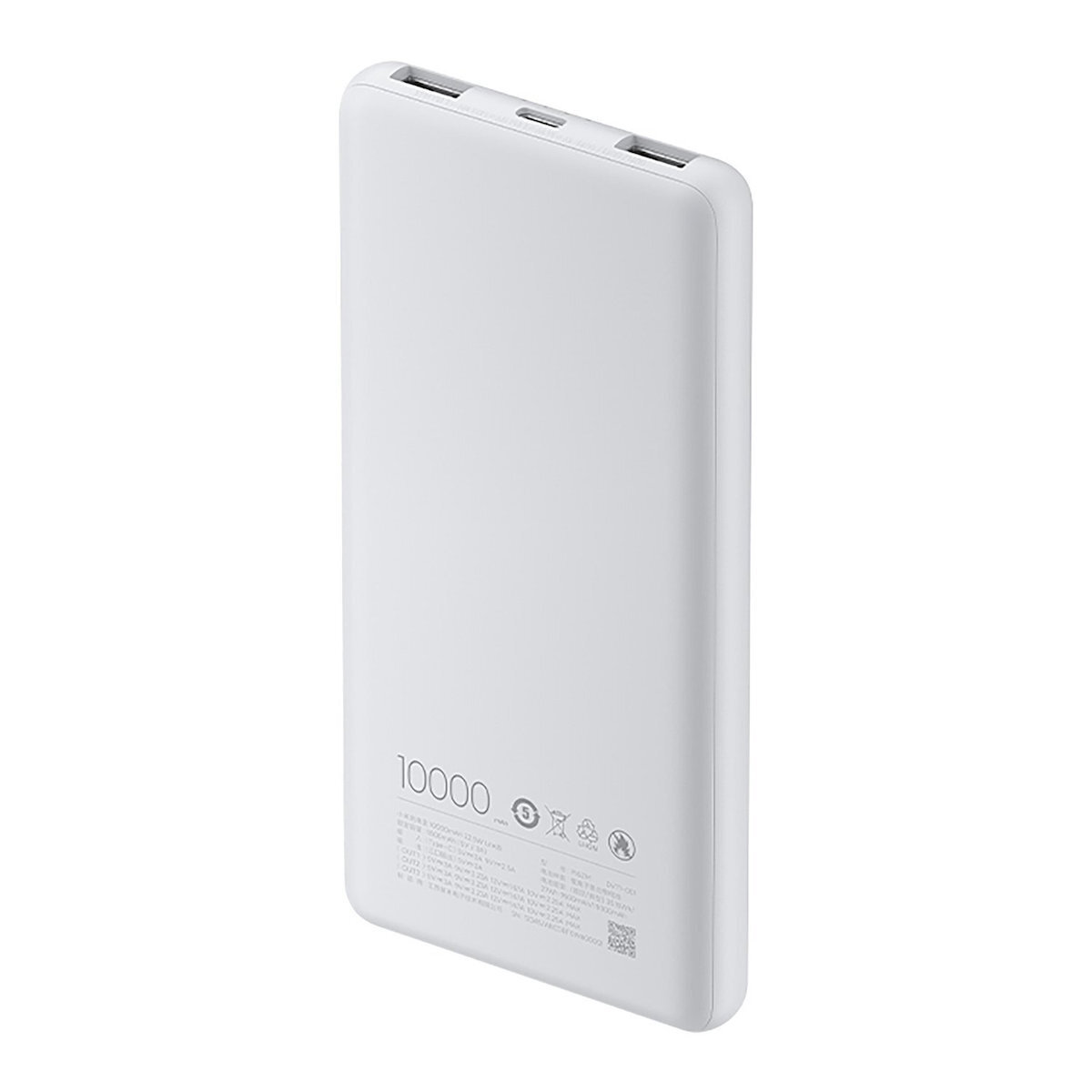Xiaomi Lite Power Bank 10000mAh 22.5W με 2 Θύρες USB-A και Θύρα USB-C Power Delivery / Quick Charge Λευκό