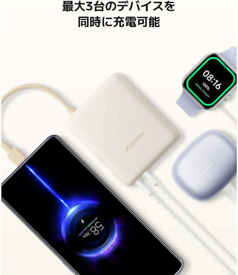 Xiaomi Power Bank 10000mAh 33W με Θύρα USB-A και Θύρα USB-C Power Delivery / Quick Charge Μπλε