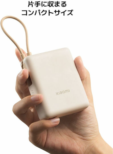 Xiaomi Power Bank 10000mAh 33W με Θύρα USB-A και Θύρα USB-C Power Delivery / Quick Charge Μπλε