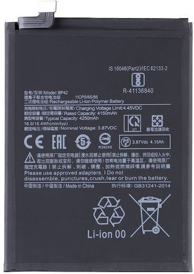 Συμβατή Μπαταρία Αντικατάστασης 4250mAh για Mi 11 Lite (4g) / Mi 11 Lite (5g)