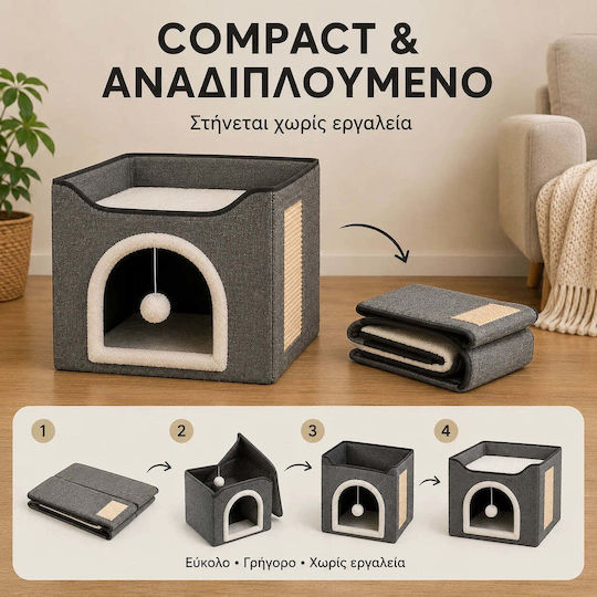 Lelo Pet CozyCube Classic Arch – Двуетажна Къщичка За Котки Сива 40x40x38cm
