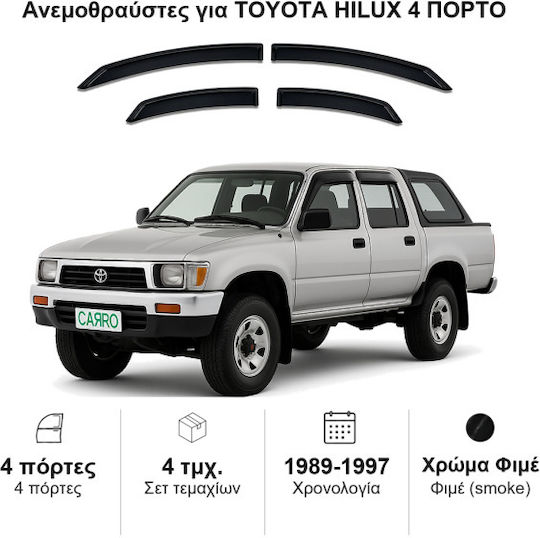 Heko Set of Windbreakers Front and Rear Car Dark Fime for Toyota Hilux 4pcs