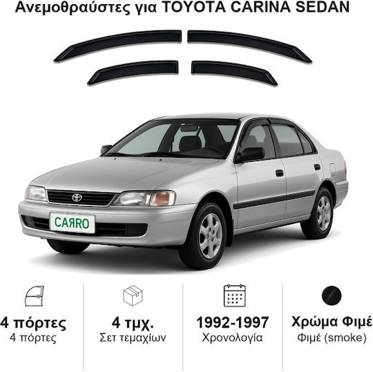 Heko Комплект Ветробрани Dark Fime за Toyota Карина 4бр