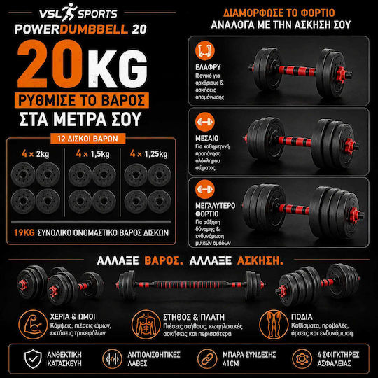 VSL Sports PowerDumbbell 20 Αλτήρες Σετ με Μπάρα Συνολικού Βάρους 20kg