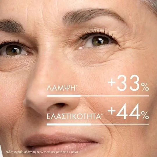 Vichy Neovadiol Replenishing Firming Cream Face Night 50ml