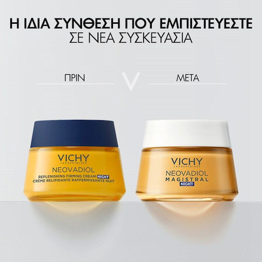 Vichy Neovadiol Replenishing Firming Cream Face Night 50ml