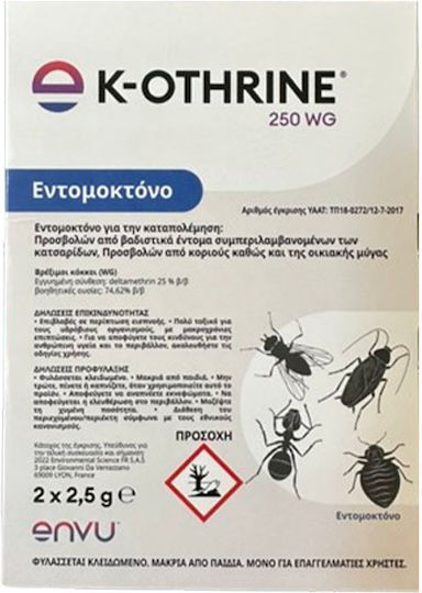 Envu K-Othrine WG250 Σκόνη 2.5gr 2τμχ Envu K-Othrine WG250 Σκόνη 2.5gr 2τμχ