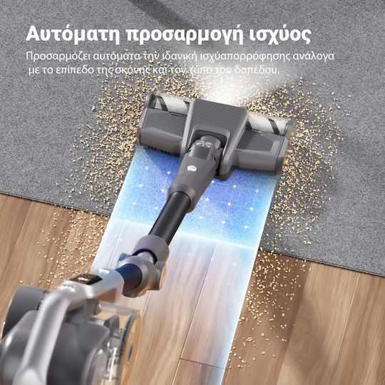 Jimmy H8 Flex Επαναφορτιζόμενη Σκούπα Stick 25.2V Γκρι