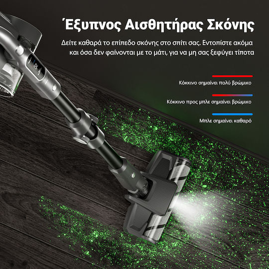 Jimmy H8 Flex Επαναφορτιζόμενη Σκούπα Stick 25.2V Γκρι